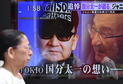 Alleged sex victims of Japan pop mogul dies after online abuse: reports