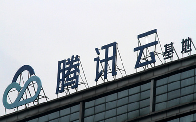 中国のテンセントが画像プラットホーム設立 著作権トラブル解消図る