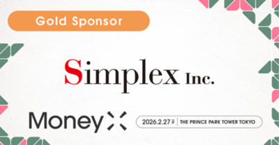 シンプレクス、MoneyX 2026に協賛