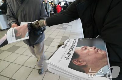 韓国大統領弾劾・経済心理が2022年12月以来の低水準…韓銀「与野党協力で補正予算を」