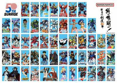 「サンライズ50周年」プロジェクト新情報解禁！　―新規描き下ろし「サンライズ50周年」キービジュアル公開・ショートフィルムプロジェクト「未来への航路」始動―