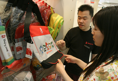 ＜北京五輪＞北京五輪グッズ製造工場で児童労働など労働基準違反の疑い