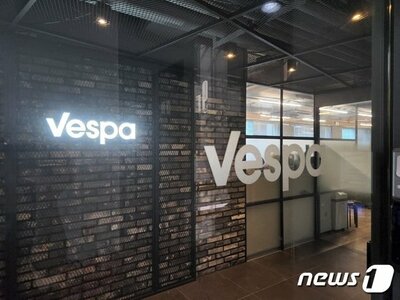 モバイルゲーム会社Vespa、全職員に辞職勧告の衝撃 – KOREA WAVE