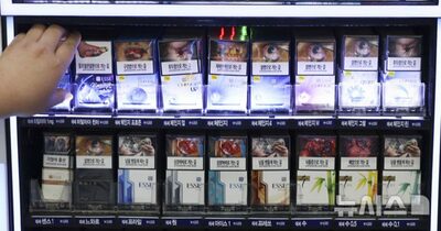 韓国国民健康保険公団、たばこ訴訟の控訴審も敗訴