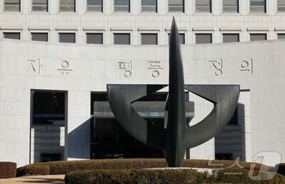 韓国最高裁、子ども殺害未遂の父に実刑確定…オンライン賭博の借金が背景