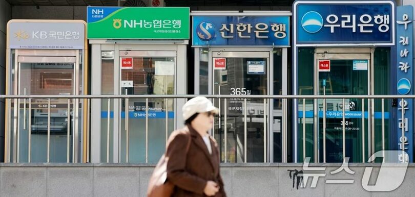 ソウル市内の主要銀行のATM機器(c)news1