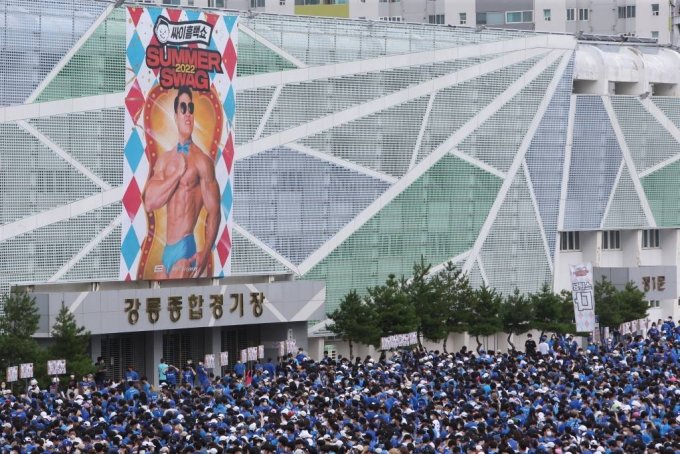 先月30日、PSYの「びっしょりショー」を観覧するため、江陵総合運動場で入場を待つファンら(c)NEWSIS