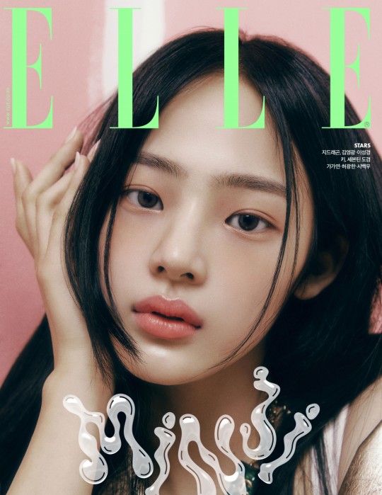 写真提供=ELLE (c)STARNEWS