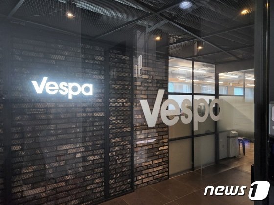 ソウル市江南区にあるVespa建物(c)news1