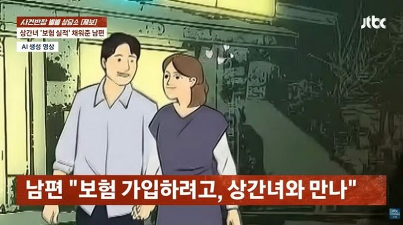 「事件班長」(c)NEWSIS