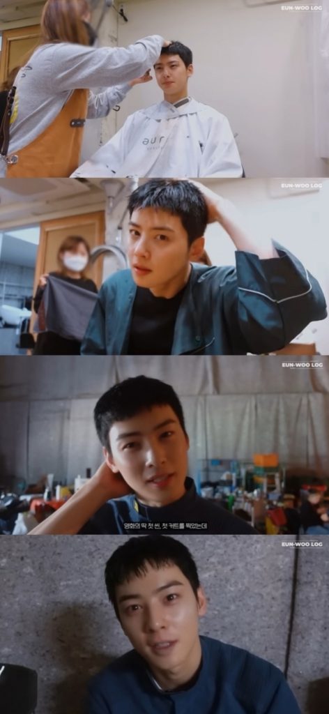 写真提供＝チャ・ウヌ公式YouTube　(c)STARNEWS