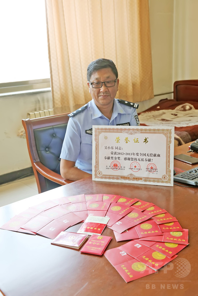 21年間献血を続ける民間警察官、中国河北省