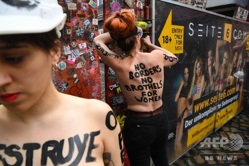 トップレス活動家、売春街の門を破壊し性的搾取に抗議 独ハンブルク