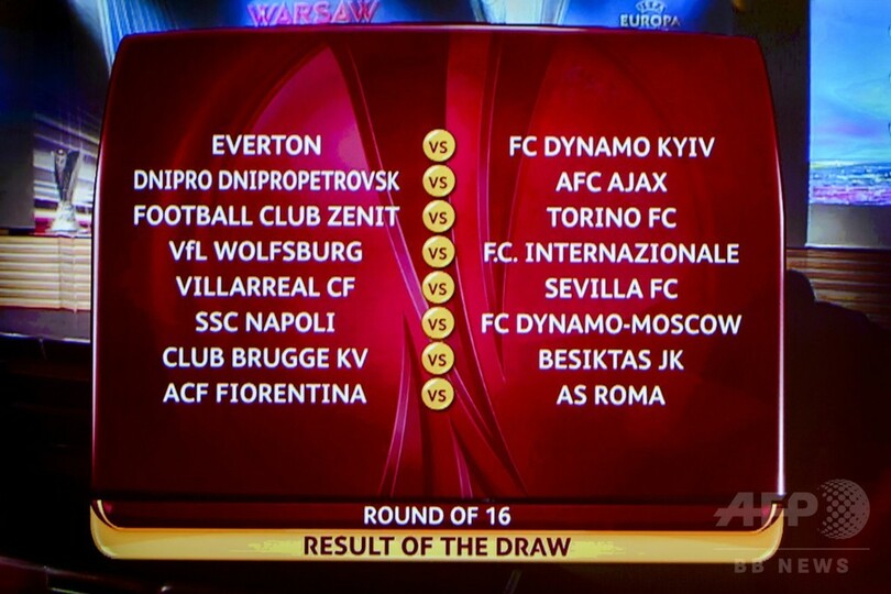 決勝トーナメント2回戦の組み合わせが決定 ヨーロッパリーグ 写真3枚 国際ニュース Afpbb News