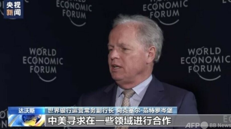世界銀行専務理事:中国経済は今年力強く回復