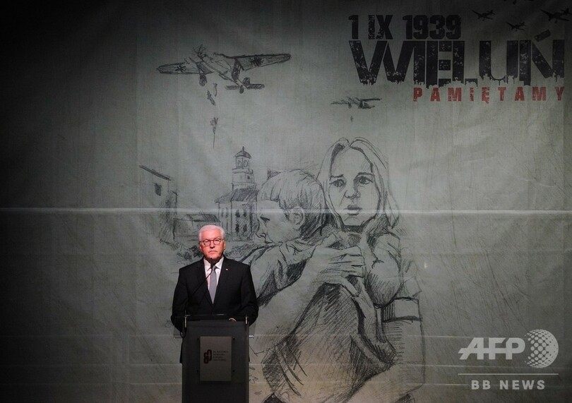 独大統領がポーランドに許し請う 第2次大戦最初の空襲被災地で式典  