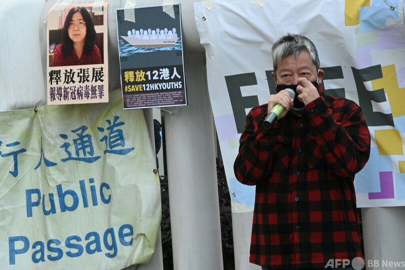 中国市民記者、釈放 武漢での新型コロナ取材で収監