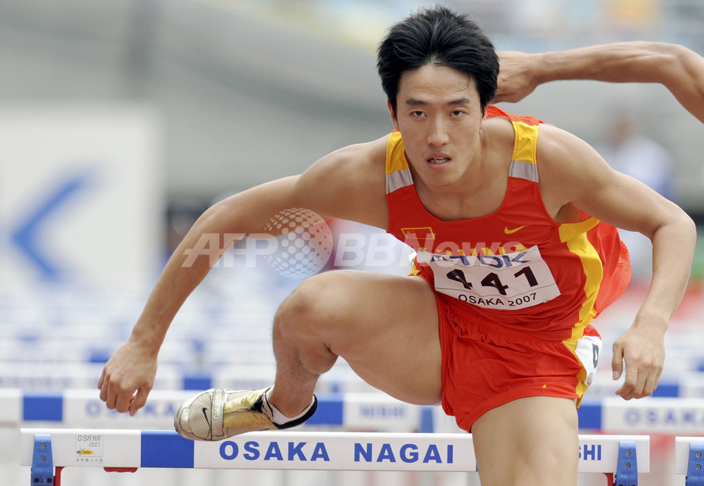 劉翔 男子110メートルハードルで準決勝進出 写真5枚 国際ニュース：AFPBB News