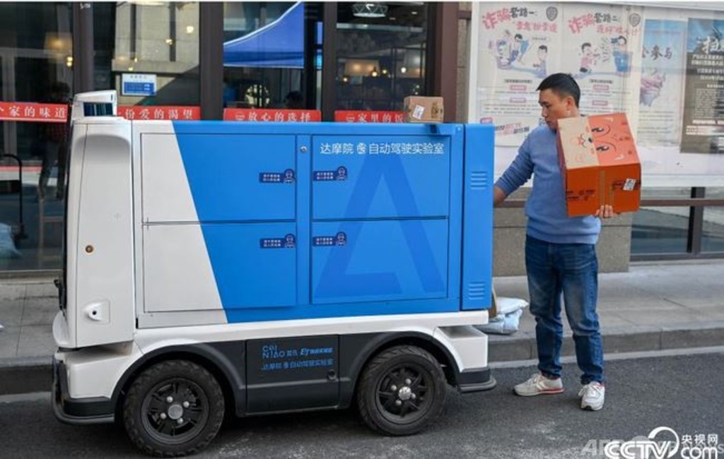 自動運転車が宅配に登場 杭州 自動運転車が宅配に登場 杭州