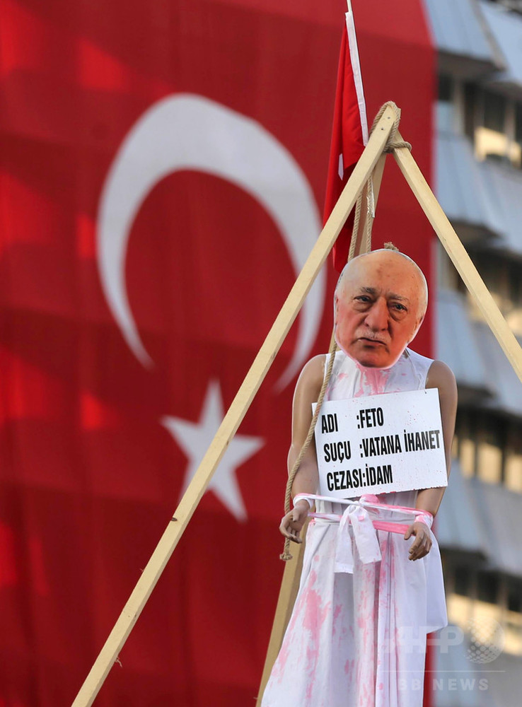 トルコ、警官1万2000人以上を停職処分 クーデター未遂関連で 写真1枚 国際ニュース:AFPBB News