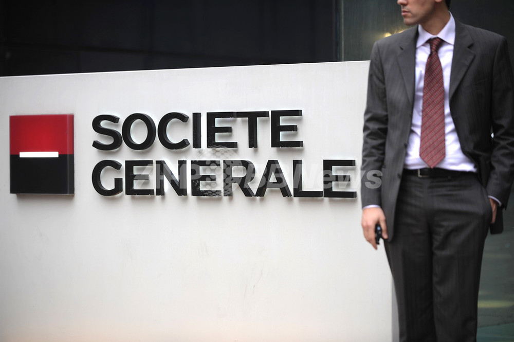 仏ソシエテの従業員株主団体、同行を提訴へ 写真2枚 国際ニュース：AFPBB News