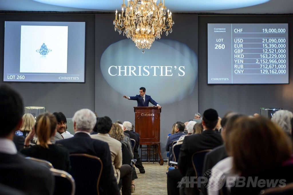 世界最大のブルーダイヤ、24億円で落札