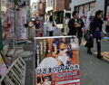 都内・秋葉原地区にある山本耳かき店秋葉原総本店の前を歩く人々（2011年9月27日撮影）。(c)AFP/Yoshikazu TSUNO