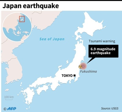 福島県沖でM7.4の地震、津波注意報を解除