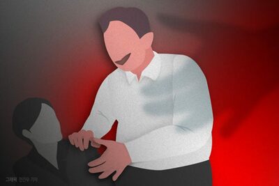 職場で性犯罪を告発すれば「普通の生活は不可能」…韓国・労働者の4人に1人が回答