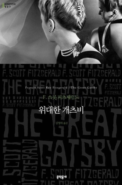 意味・ニュアンスで遜色なし…韓国で普及する「AI翻訳」 (上)