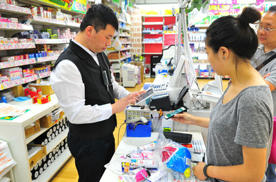 スタンダードチャータード銀、ウィーチャットペイ導入へ