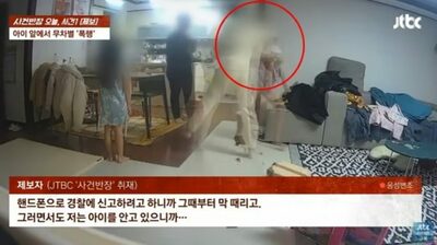 目前で母親が受けた“無差別暴行”…韓国「また来たらどうしよう」恐怖に震える7歳少女