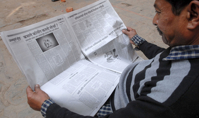 ネパール紙が社説を空欄で発行、毛派関連労組による襲撃に抗議