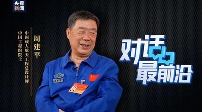 中国 2030年までの月面着陸に向け着々と準備進む