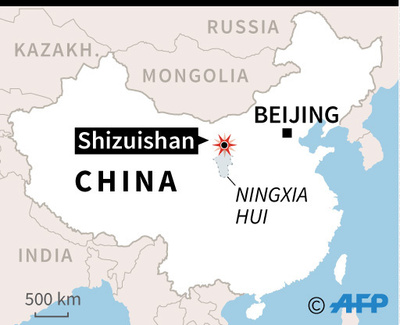 炭鉱のガス爆発で18人死亡、2人不明 中国・寧夏回族自治区