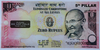 価値は紙切れ1枚分、インドに「0ルピー紙幣」登場!?