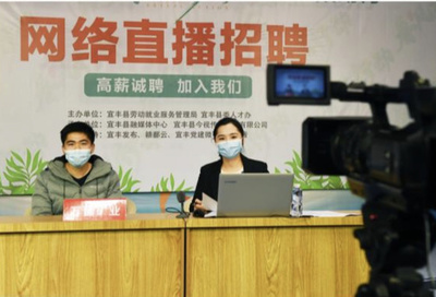 便利で気楽 コロナ禍で広まるオンライン求職 中国