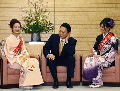鳩山首相、ミス日本とミス着物に挟まれて