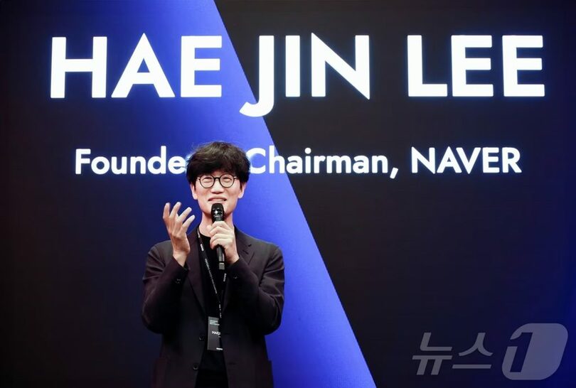 米シリコンバレーで開かれたイベントで発表するイ・ヘジン理事会議長＝ネイバー提供(c)news1