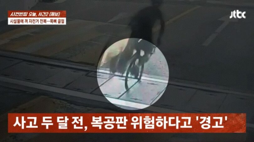 JTBC「事件班長」放送画面キャプチャ(c)NEWSIS