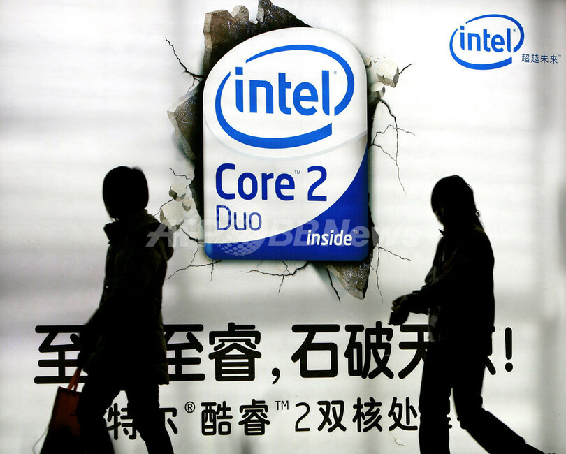 インテル、25億ドルを投じて中国に新工場建設 - 中国