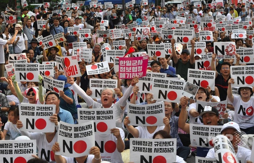 韓国 ソウルで日本への抗議デモ 旭日旗かたどった横断幕も 写真6枚 国際ニュース Afpbb News
