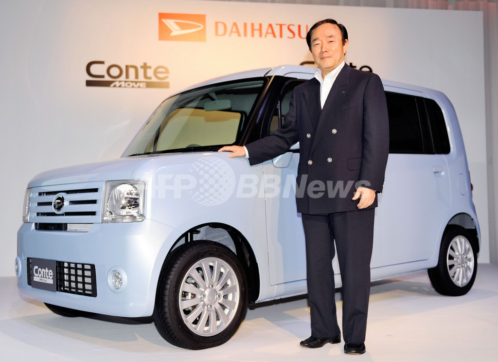 ダイハツ、新型軽「ムーヴ・コンテ」発売 写真3枚 国際ニュース:AFPBB News