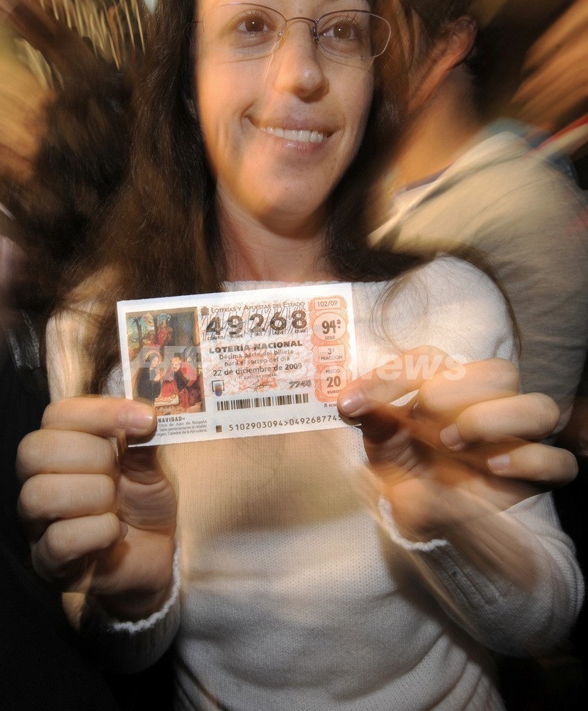 スペインで6億2000万円の「落とし物」、宝くじ当せん者を捜索中 スペインで6億2000万円の「落とし物」、宝くじ当せん者を捜索中