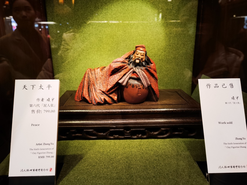 未使用 天津泥人形 京劇 中国 壁掛けも卓上置きも可 - メルカリ