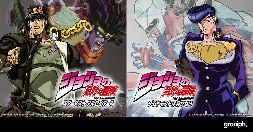 「ジョジョの奇妙な冒険」コラボアイテムで熱く盛り上がろう！
