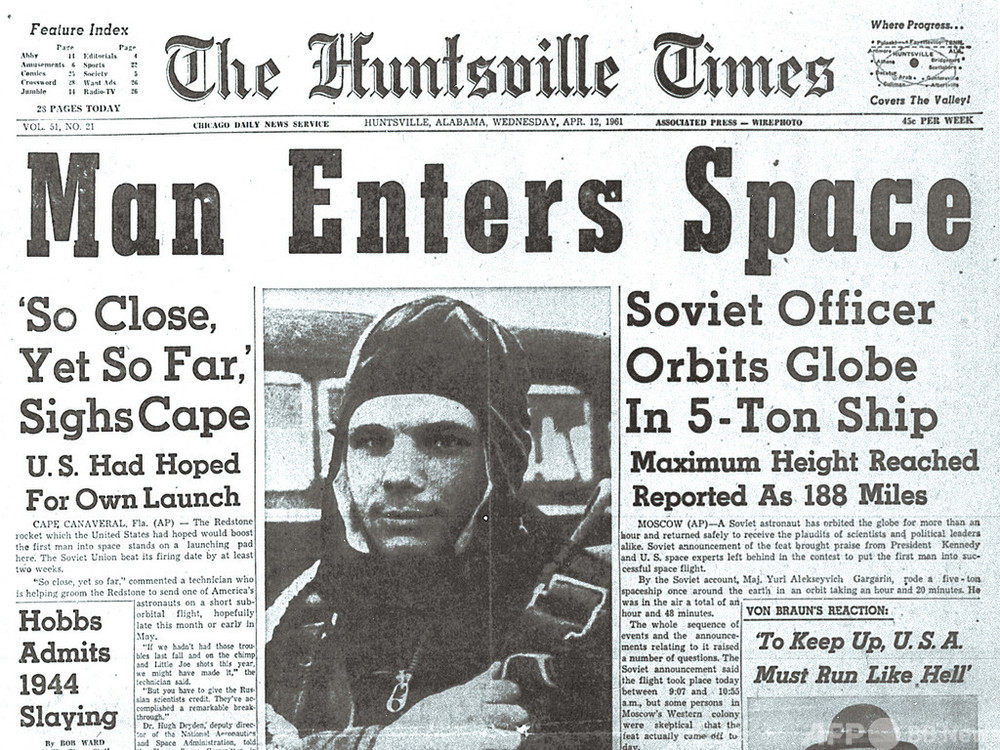 ガガーリンの宇宙初飛行から60年、旧ソ連宇宙開発のヒーロー