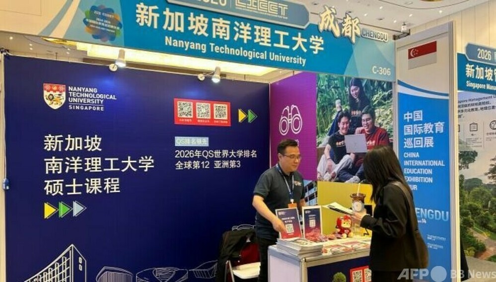 海外大学が成都に集まり学生募集　中国市場を重視