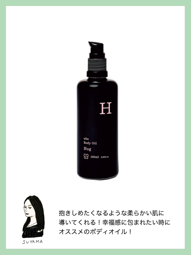 editor’s like 8/編集部のお気に入りを大調査! editor’s like 8/編集部のお気に入りを大調査!