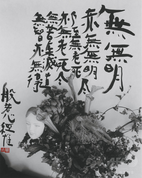 荒木経惟　展覧会「淫秋」、原宿のアートスペースAMにて開催